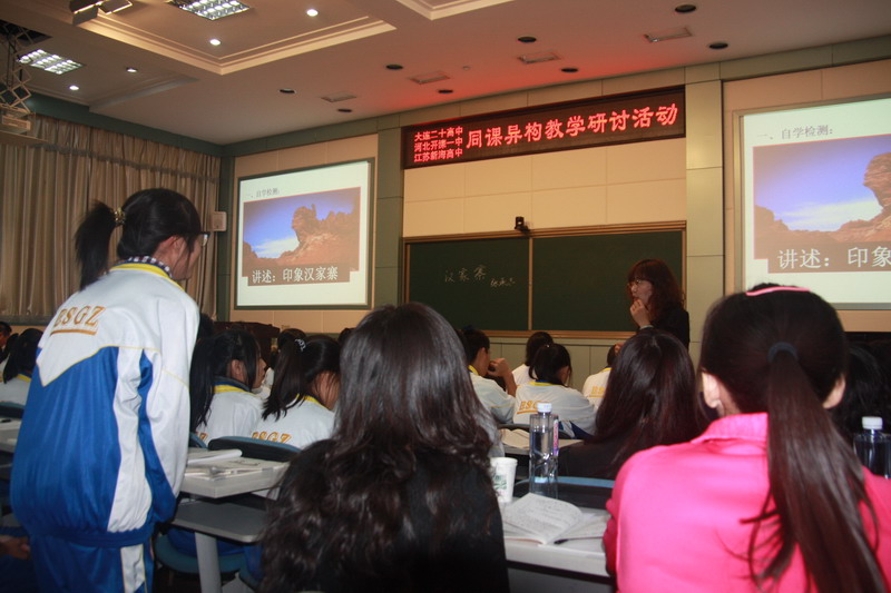 唐山开滦一中的语文老师李超正在上课