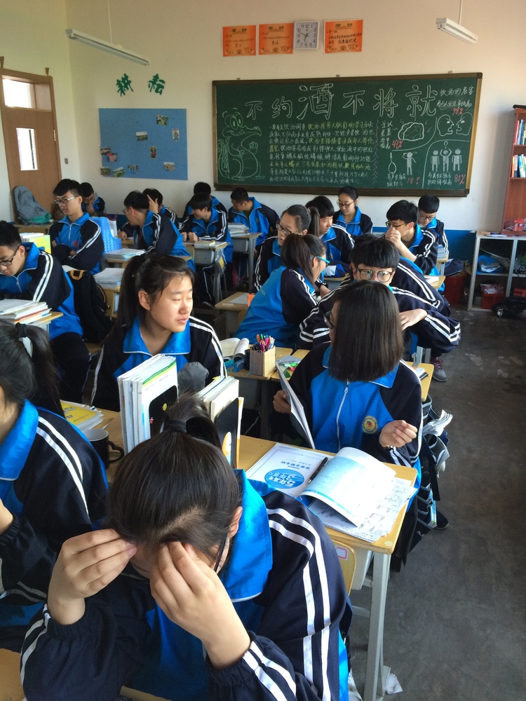 长海县第六中学图片