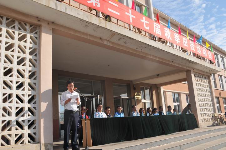 长海高中成功举办第二十七届秋季田径运动会